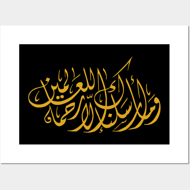 We Have Not Sent You But As A Mercy To The Worlds (Arabic Calligraphy) Wall Art by omardakhane